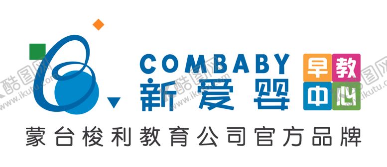 编号：60849109202031362080【酷图网】源文件下载-新爱婴logo