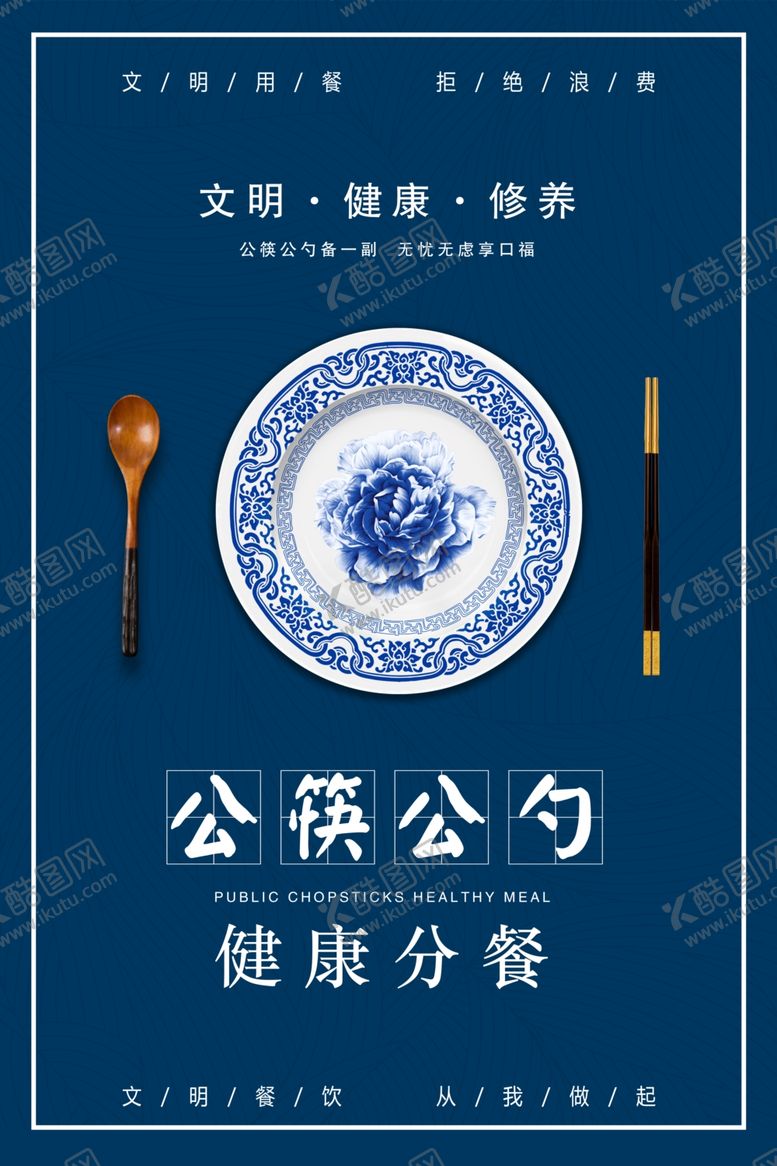 编号：69041807141417485138【酷图网】源文件下载-光盘行动