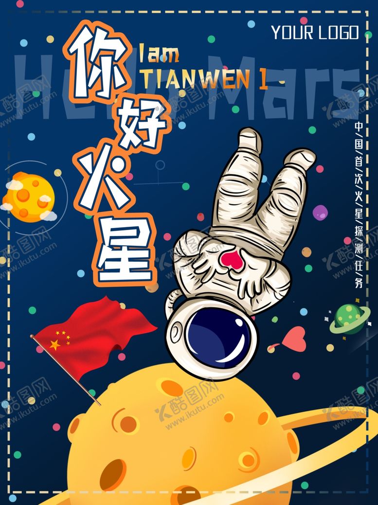 编号：94404605110831337246【酷图网】源文件下载-插画素材