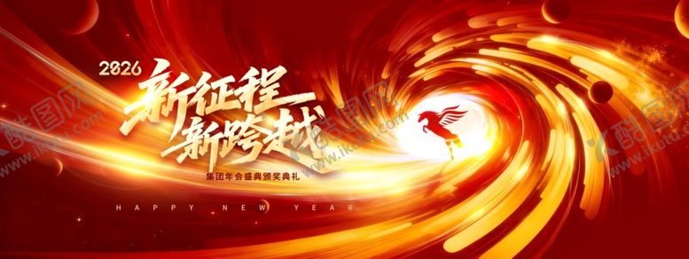 编号：90081604011953478966【酷图网】源文件下载-新年新愿凤凰呈祥贺岁