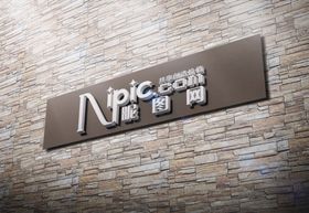户外LOGO样机logo立体墙72DPI设计
