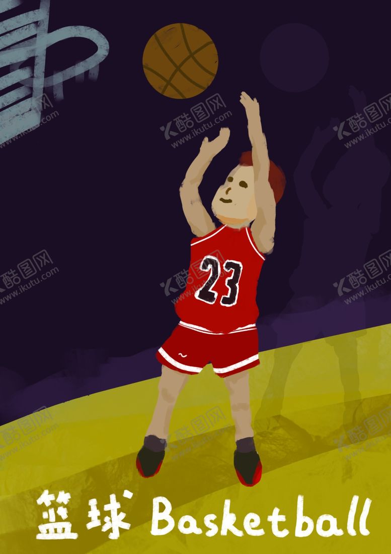 编号：44014210261116124260【酷图网】源文件下载-卡通打篮球插画