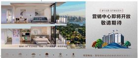 营销中心即将开放