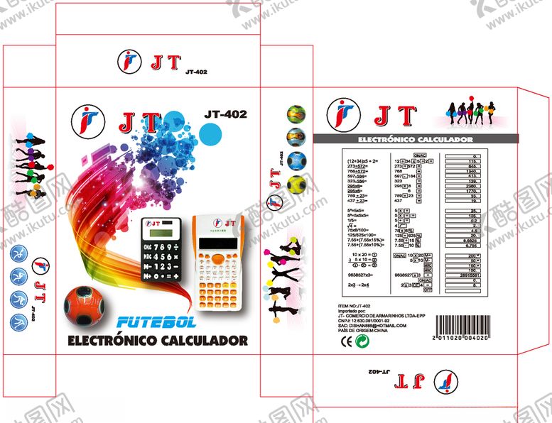 编号：56183309290414029650【酷图网】源文件下载-计算器包装盒