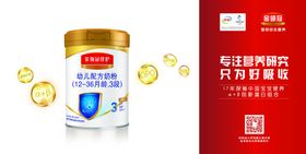 金领冠