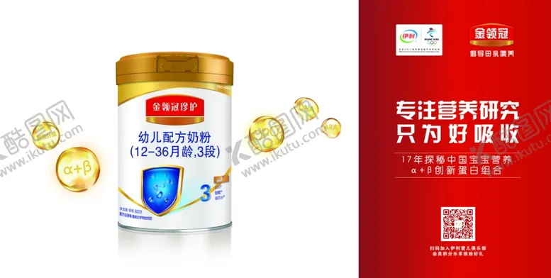 编号：42791105110704075187【酷图网】源文件下载-金领冠