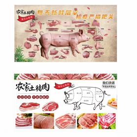 农家土猪肉美味又健康