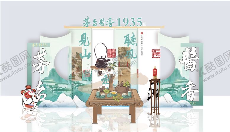 编号：64979312050609035231【酷图网】源文件下载-白酒活动美称