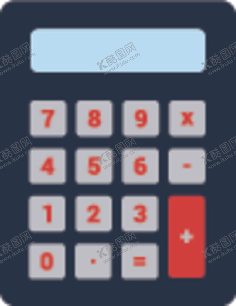 编号：42538805031117527818【酷图网】源文件下载-计算器