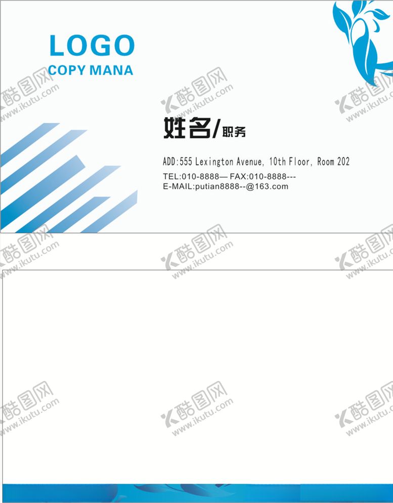 编号：30712507010539522106【酷图网】源文件下载-蓝色背景