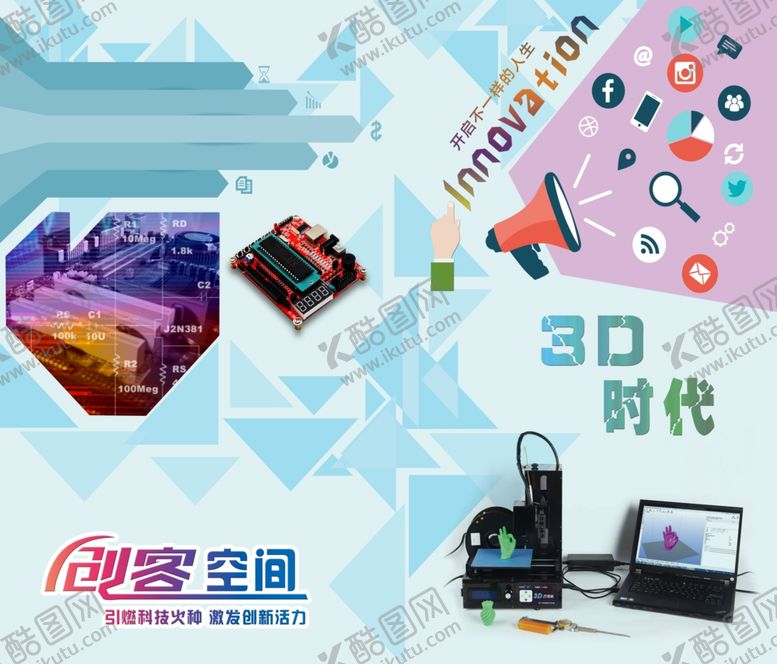 编号：37883509301842333013【酷图网】源文件下载-3D打印创客窗帘