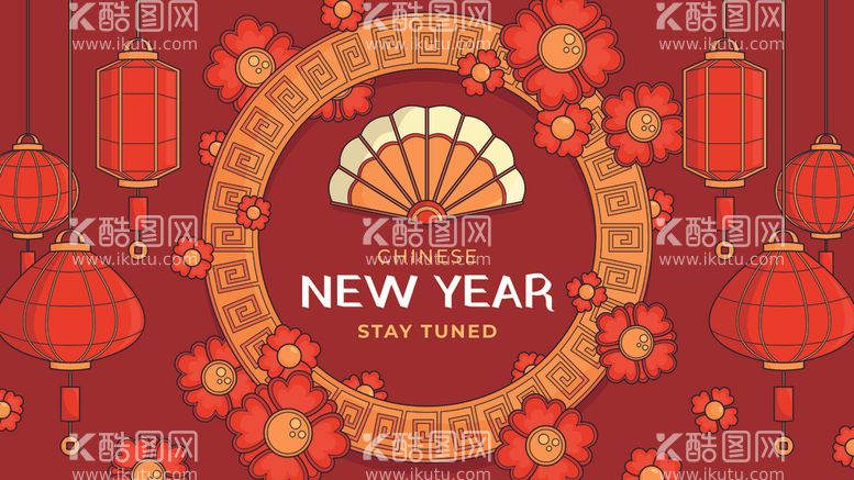 编号：76186412131024224262【酷图网】源文件下载-2024新年背景龙年新年海报