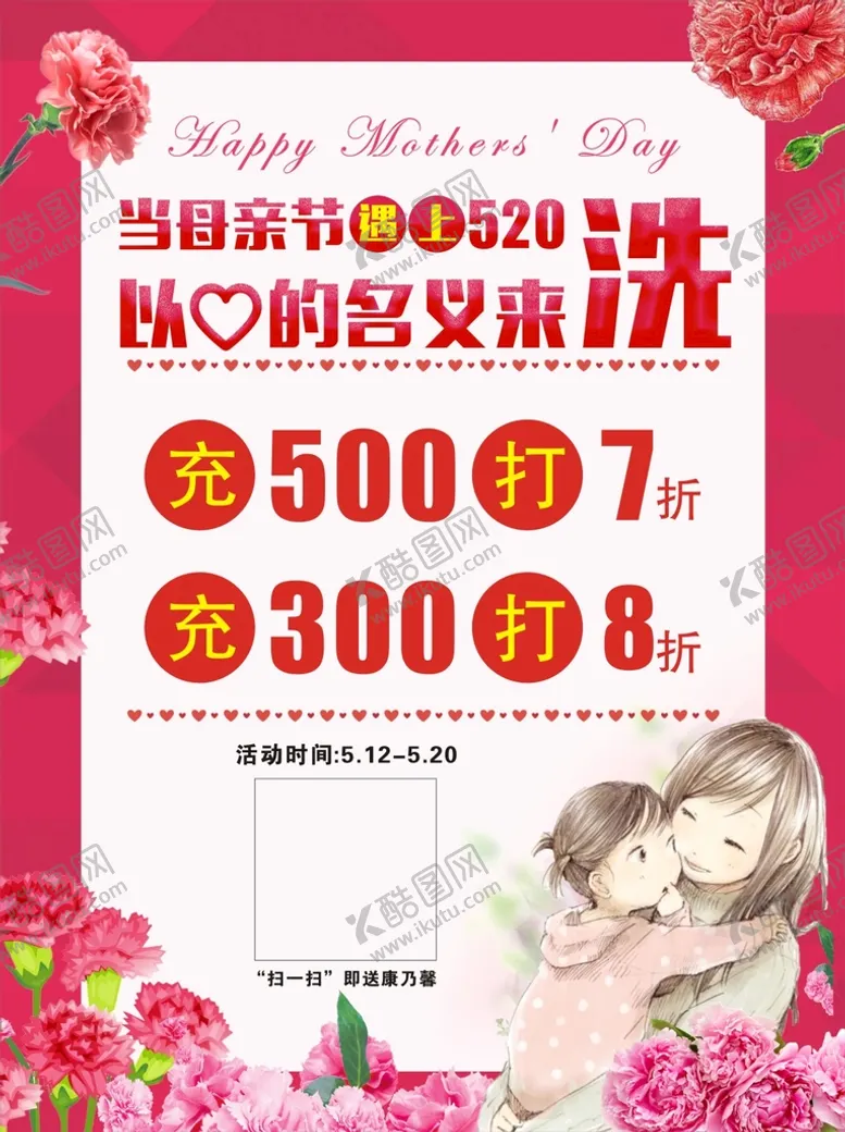 编号：17264301300530437151【酷图网】源文件下载-洗衣店