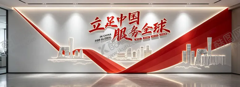 编号：61502705241857435599【酷图网】源文件下载-企业文化墙