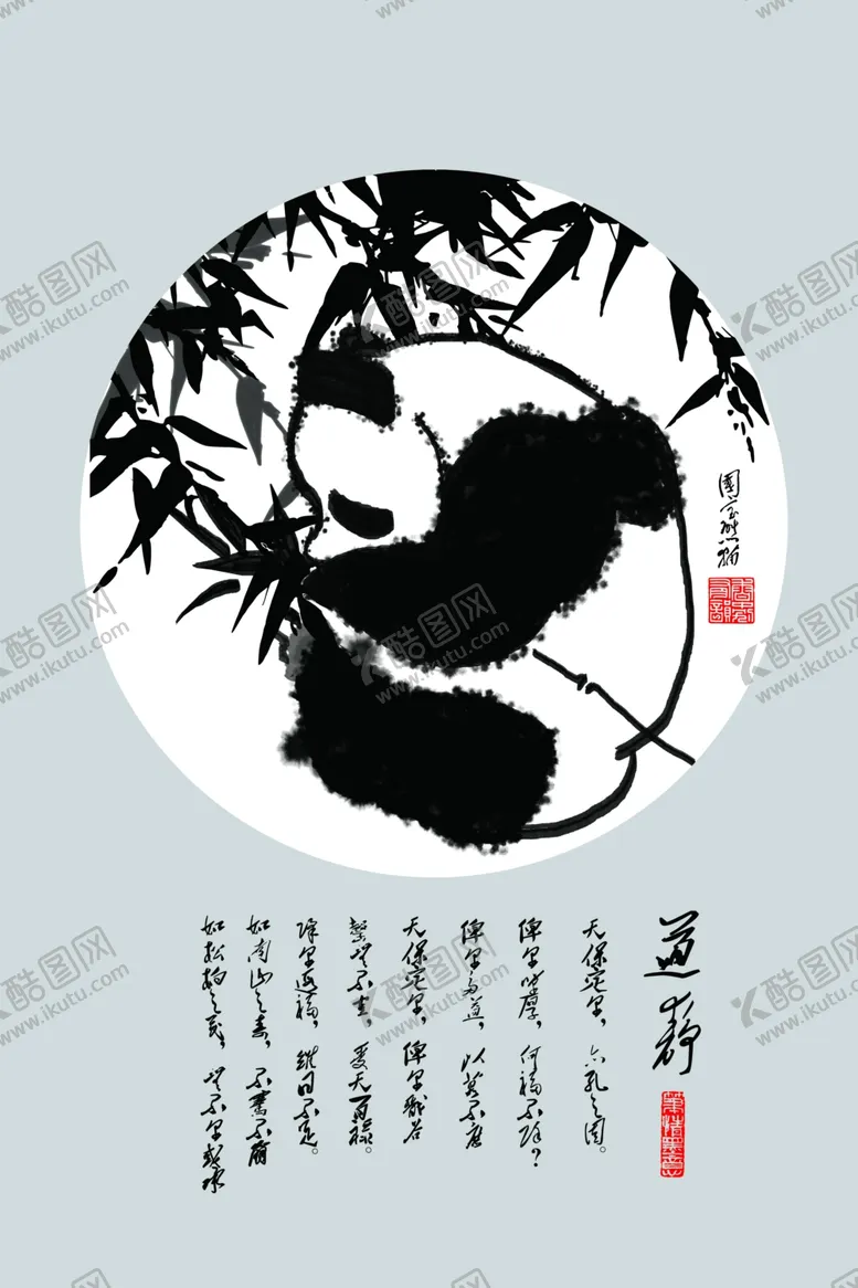 编号：49457707010401434887【酷图网】源文件下载-水墨装饰画