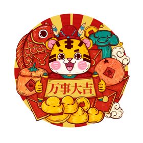 春节虎年中国风喜庆国潮