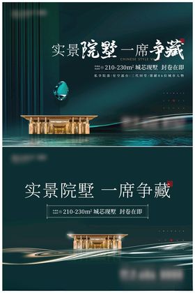 烤全羊主画面设计