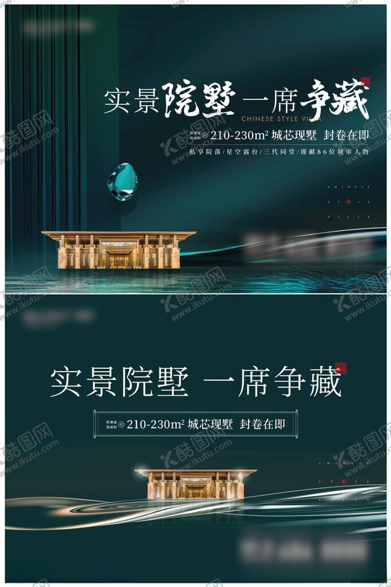 编号：50663901042258415236【酷图网】源文件下载-主画面设计