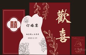 红色背景深婚礼婚礼效果图高端婚礼