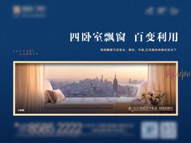 微信横长图
