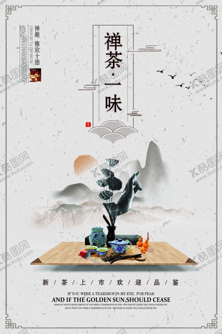 编号：35118106252214021625【酷图网】源文件下载-企业文化