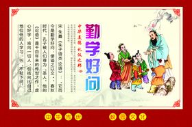 校园文化公益画面