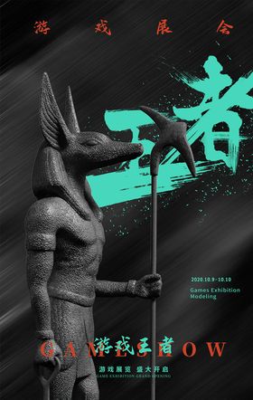 艺术展览