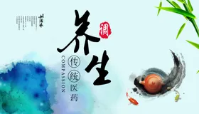 中国风