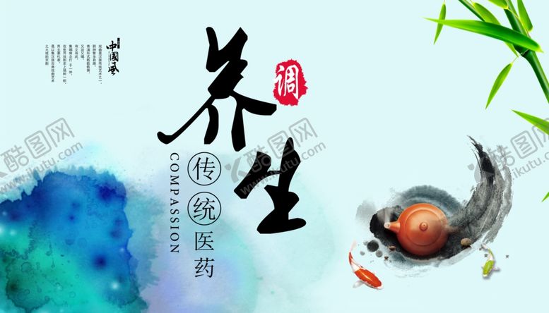 编号：74826310171823575697【酷图网】源文件下载-中国风