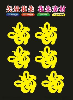 原创花纹和底纹与图案花朵