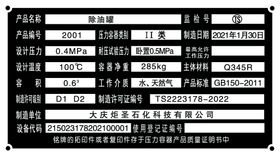 卡通树袋熊考拉丝印图女装图案