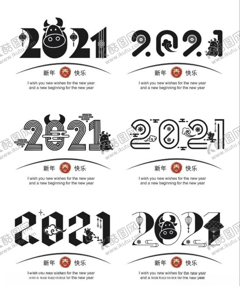 编号：22013305190226125949【酷图网】源文件下载-矢量牛年艺术字