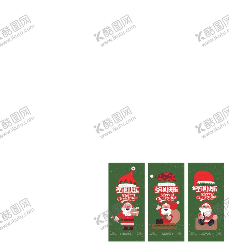 编号：28586511020014461034【酷图网】源文件下载-圣诞主题圣诞老人书签