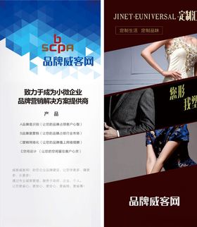 X展架易拉宝门形展架