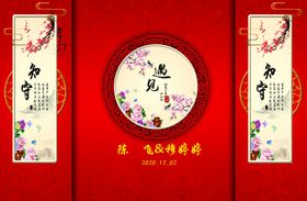 婚礼庆典舞台T台结婚