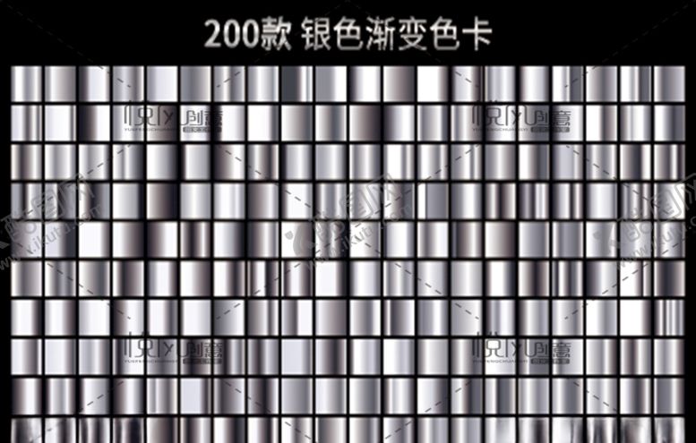 编号：91411104241016087916【酷图网】源文件下载-银色渐变色卡