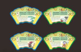 中华古诗词