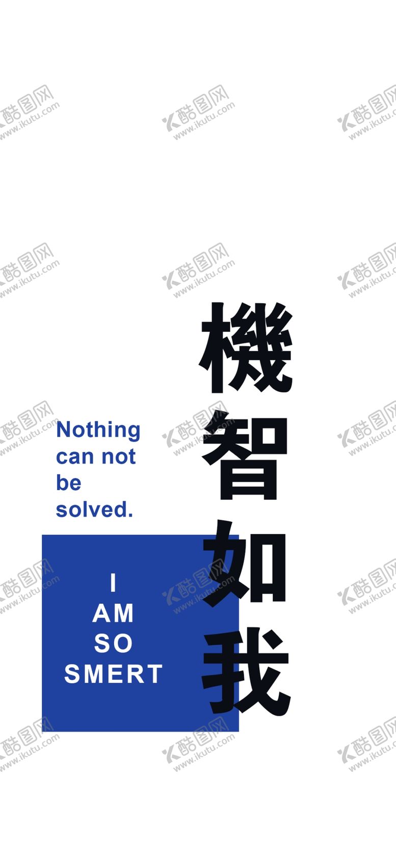 编号：73181809292124573845【酷图网】源文件下载-手机壁纸