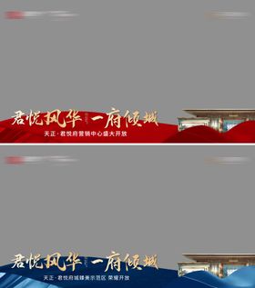 示范区开放压条