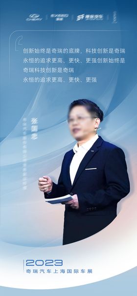 黑色嘉宾金句活动长图海报