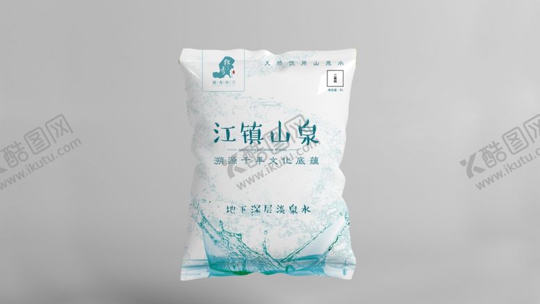 编号：70587707011320578679【酷图网】源文件下载-山泉水包装立体效果图样机