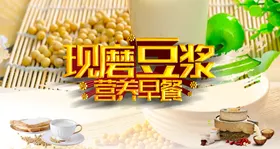 五谷杂粮海报