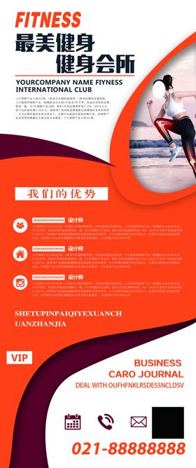 健身会所