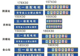 配电箱灯布