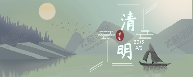编号：73184905130718115724【酷图网】源文件下载-手机壁纸