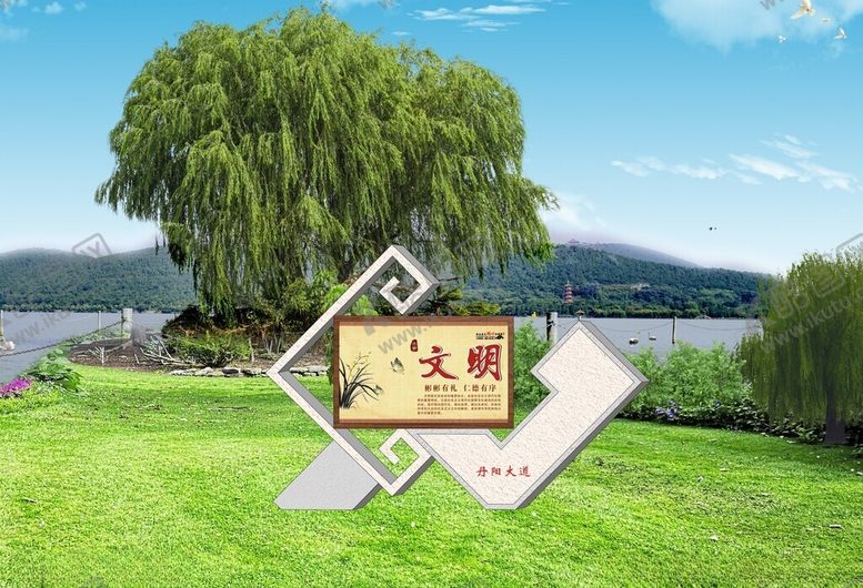 编号：34647302211832146492【酷图网】源文件下载-文明宣传造型