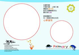 摄影模版