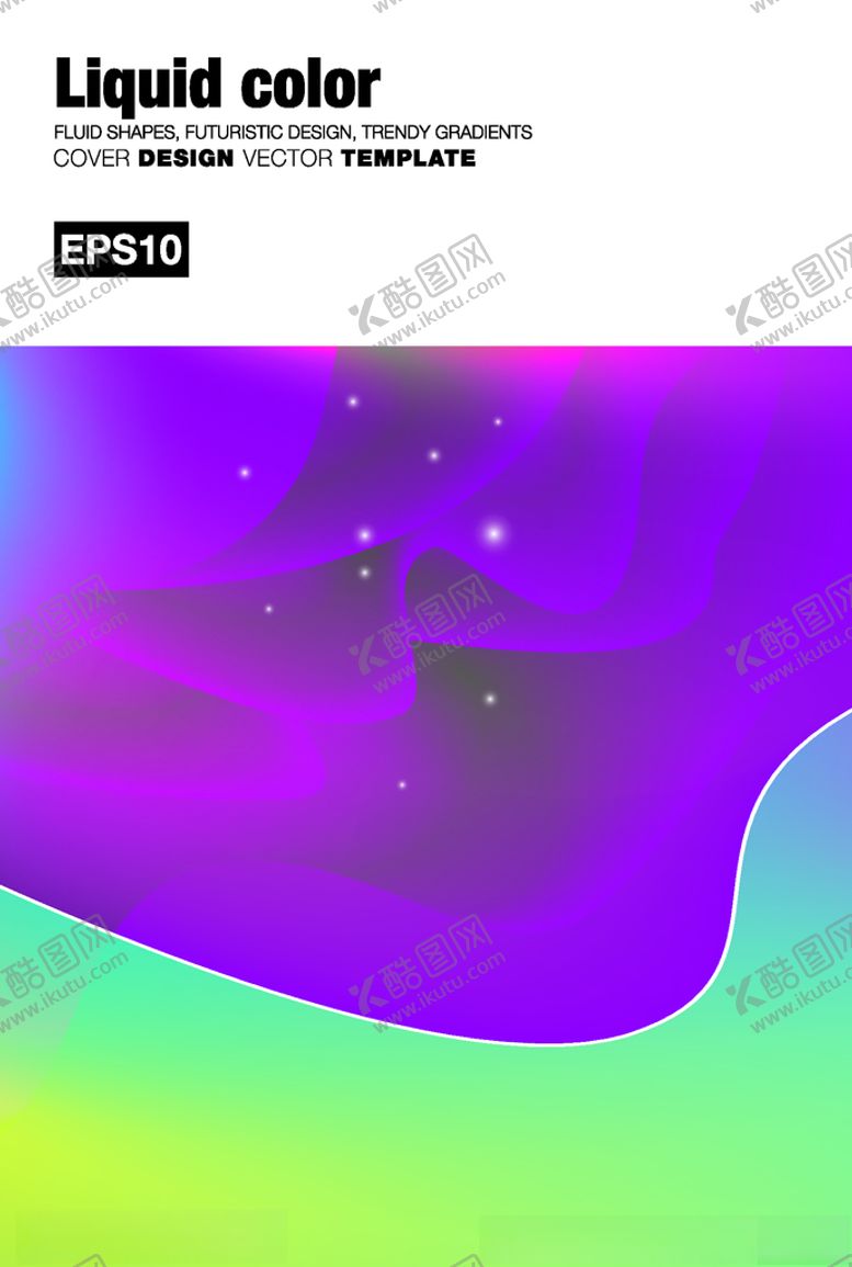 编号：20522509251454526394【酷图网】源文件下载-创意时尚海报素材