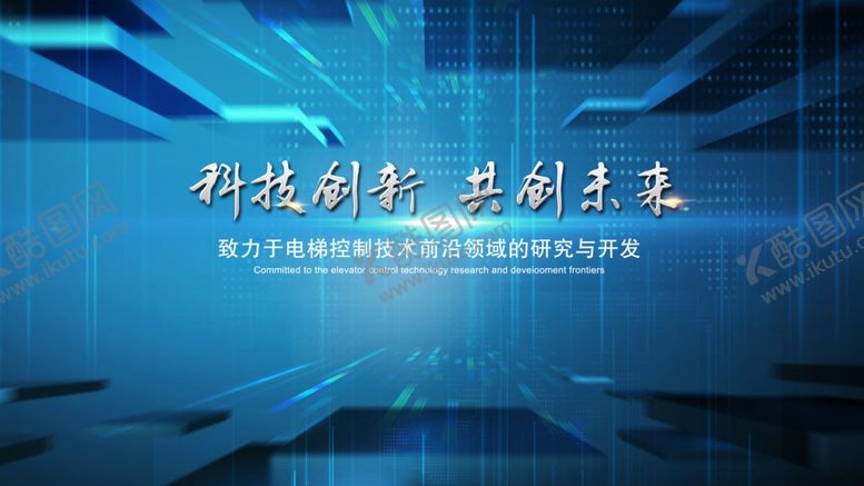 编号：40655606261553359355【酷图网】源文件下载-电脑桌面电脑屏保蓝色科技
