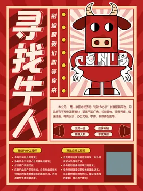 招聘夜场酒吧人才